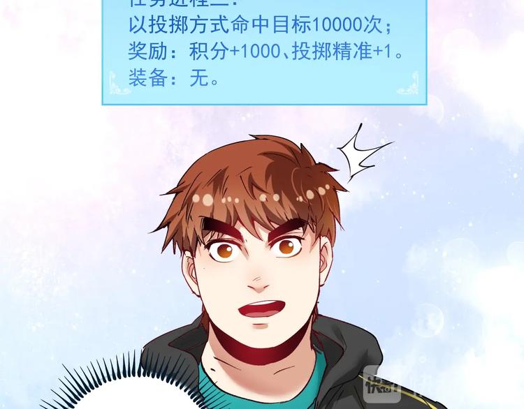 第44话 Air Jorfan7