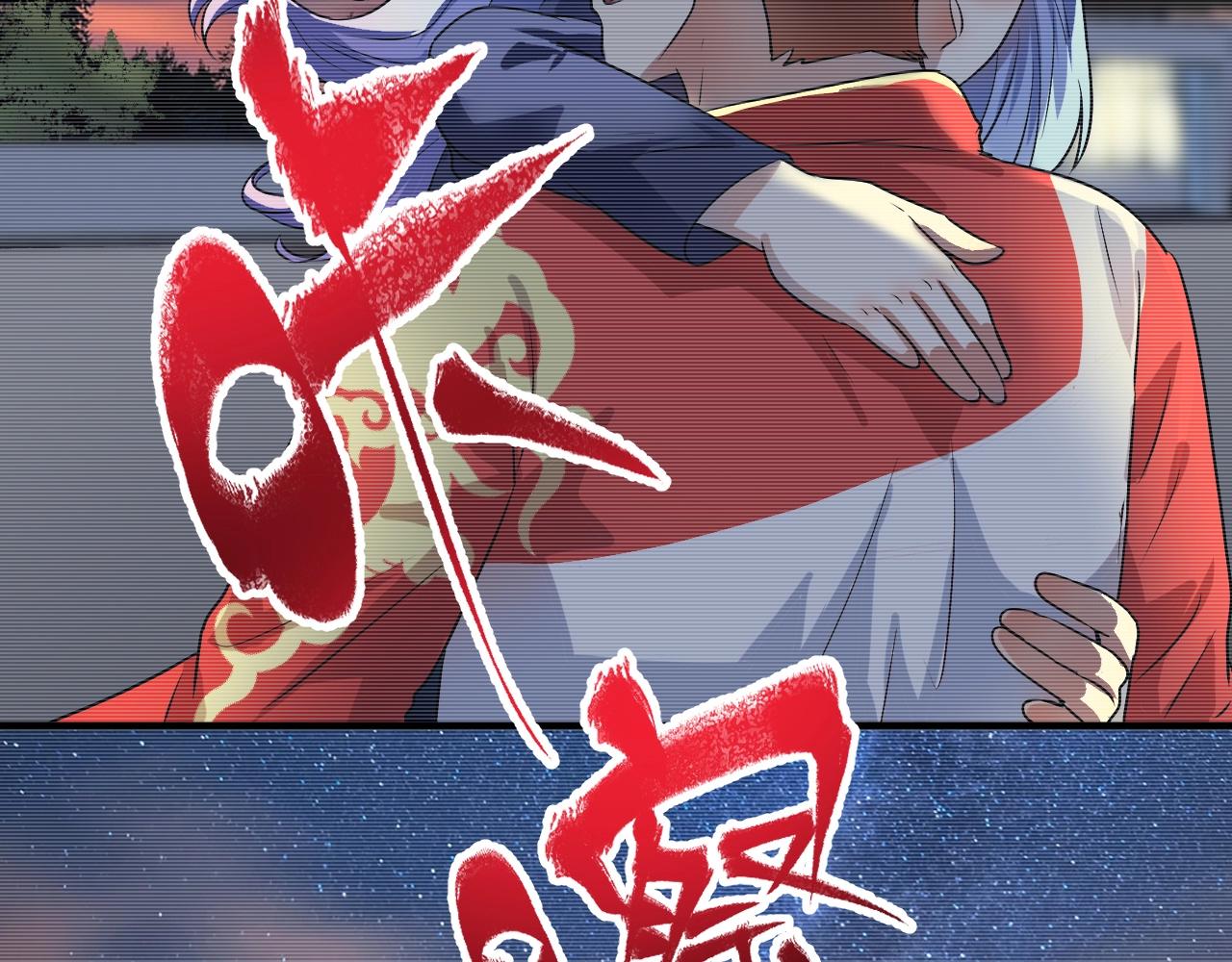 第177话 势如破竹82