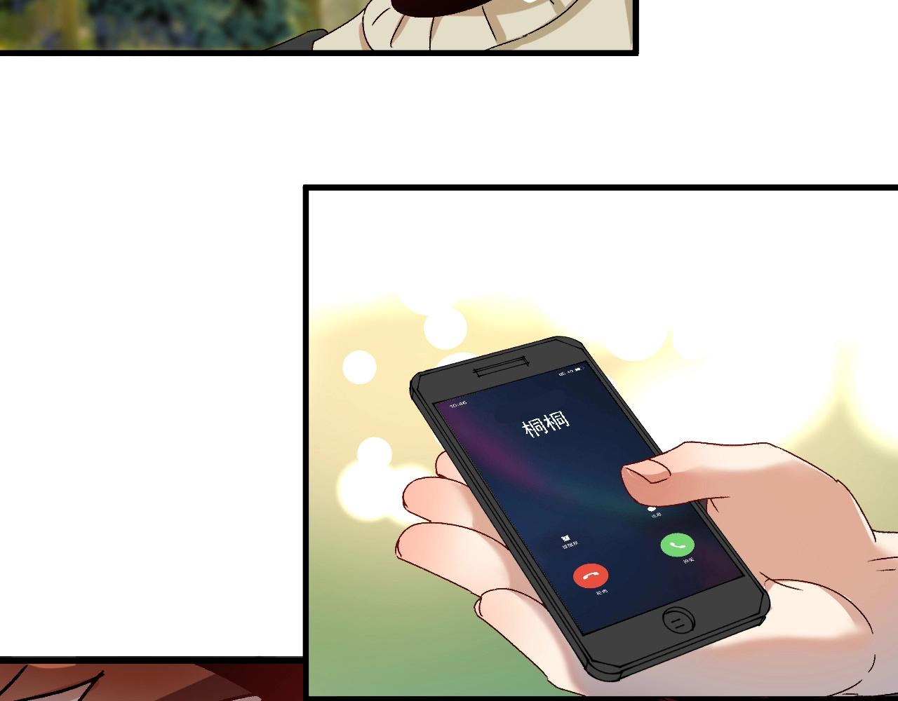 第148话 追击绑匪89