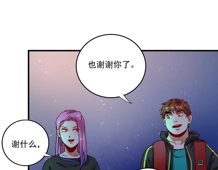 第34话 你必加冕为王43