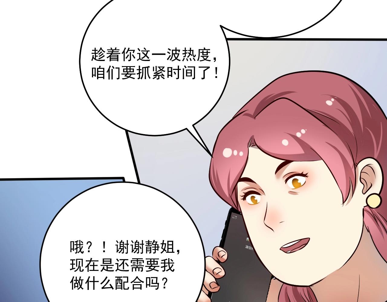 第180话 我的一个迪拜朋友37