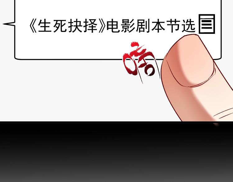 第97话 问心44