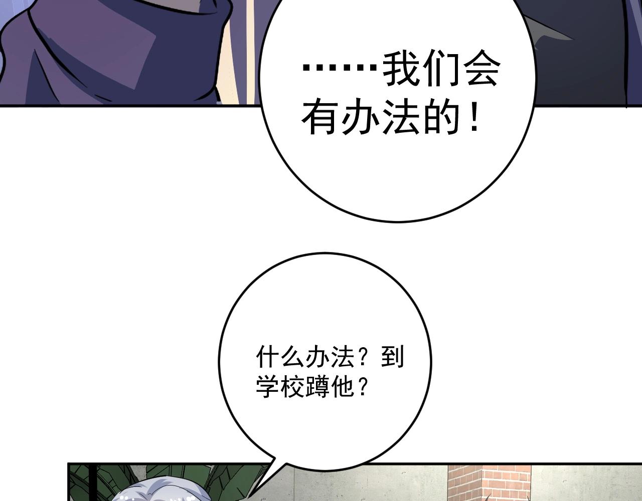 第208话 田径抢人103