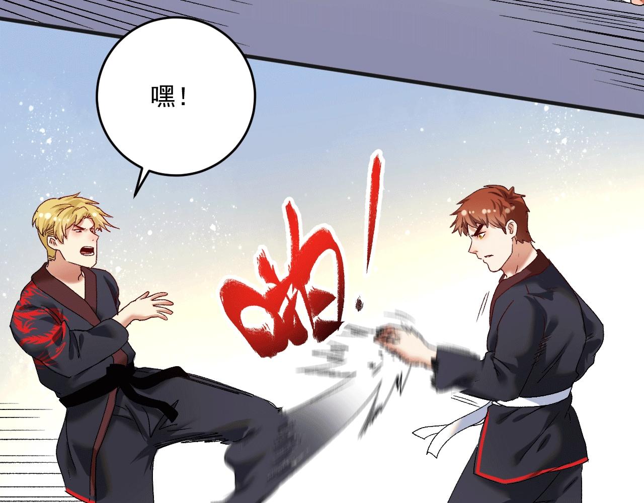 第101话 暴打金泰云！64