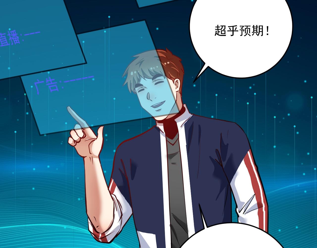 第231话 偷袭！不讲武德！30