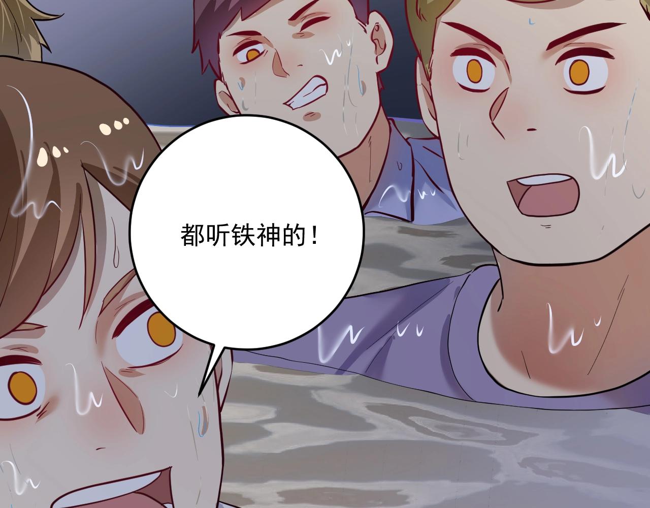 第203话乘风破浪103