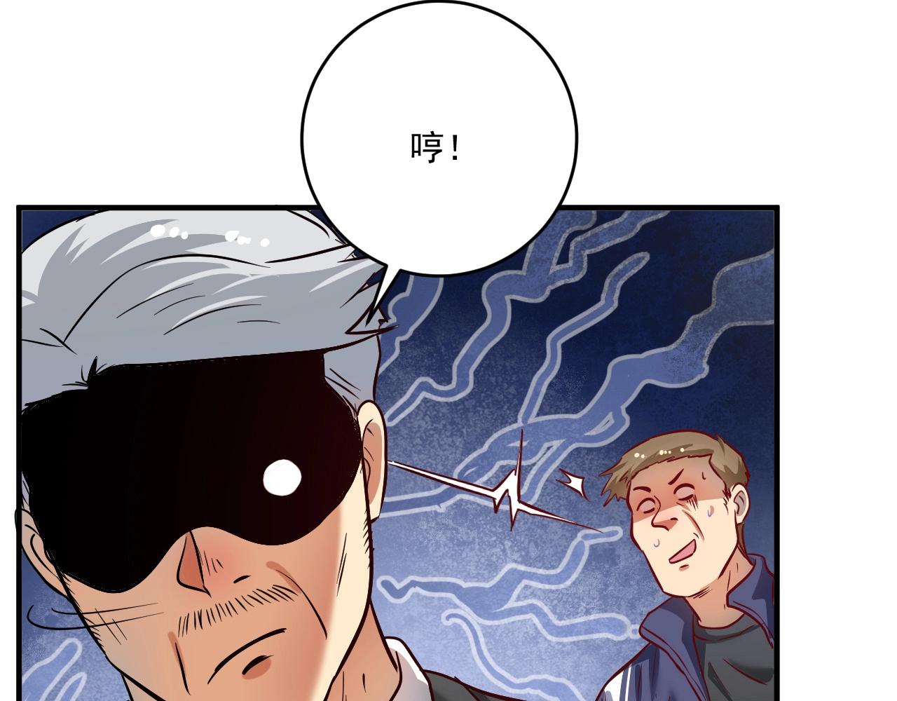 第208话 田径抢人20