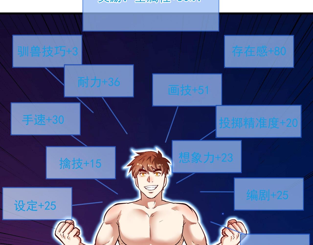 第235话 辞旧迎新76