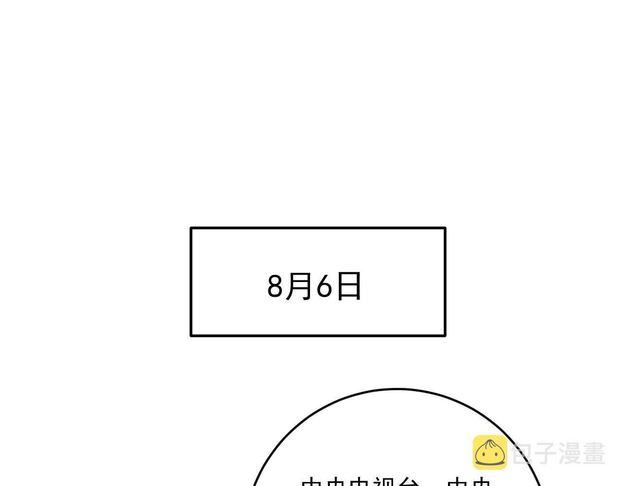 第195话破举重记录65