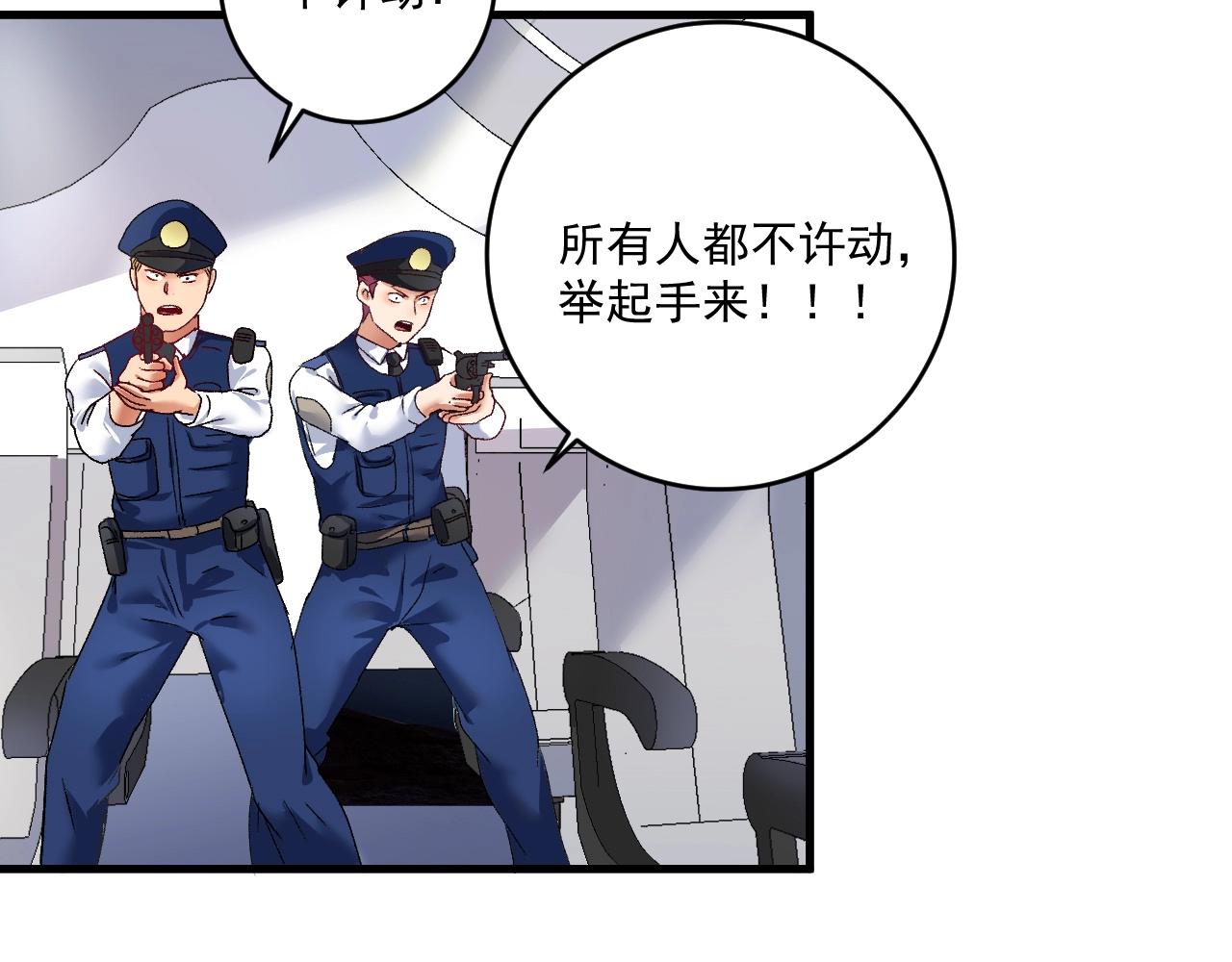 第113话 锁定目标84
