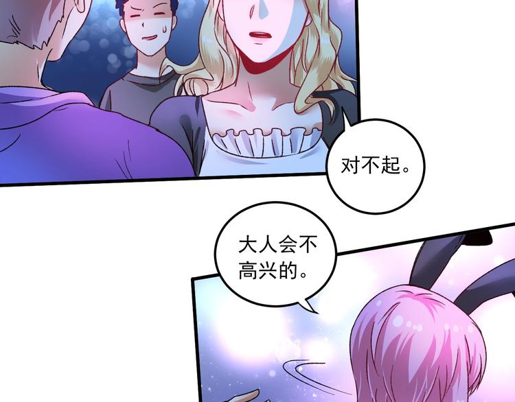 第50话 无敌喵喵拳102