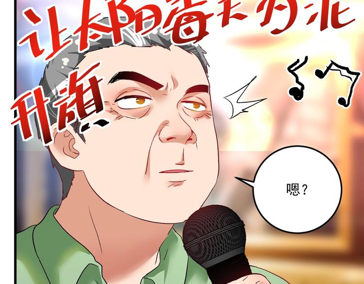 第76话 疯狂蹭歌23