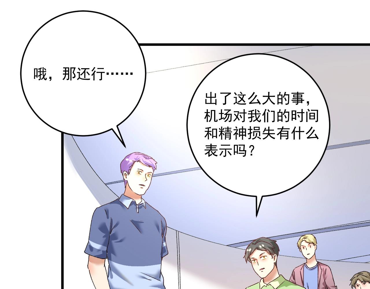 第116话 尘埃落定36