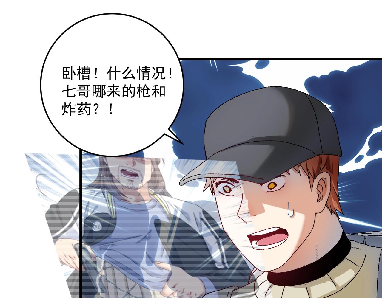 第149话 我会记得你59