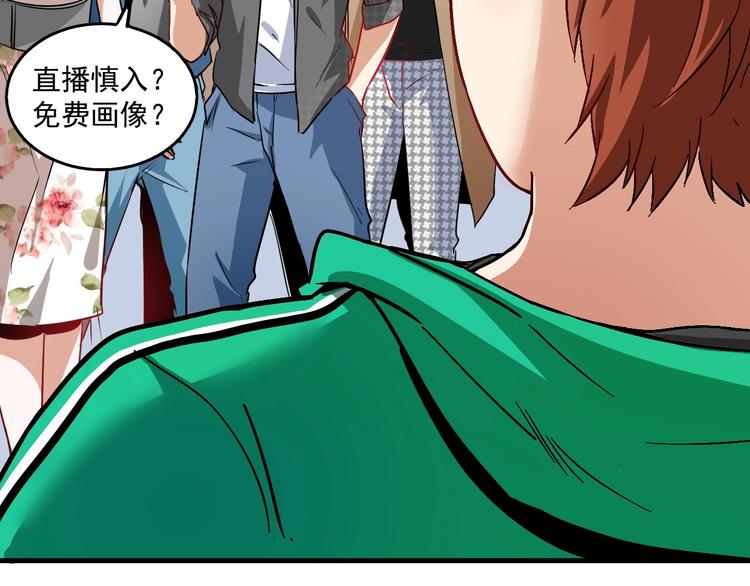 第23话 地摊艺术经济34