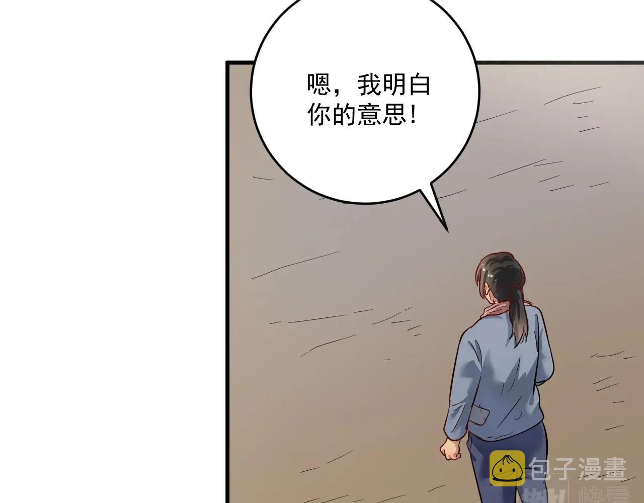 第162话 英雄有名63