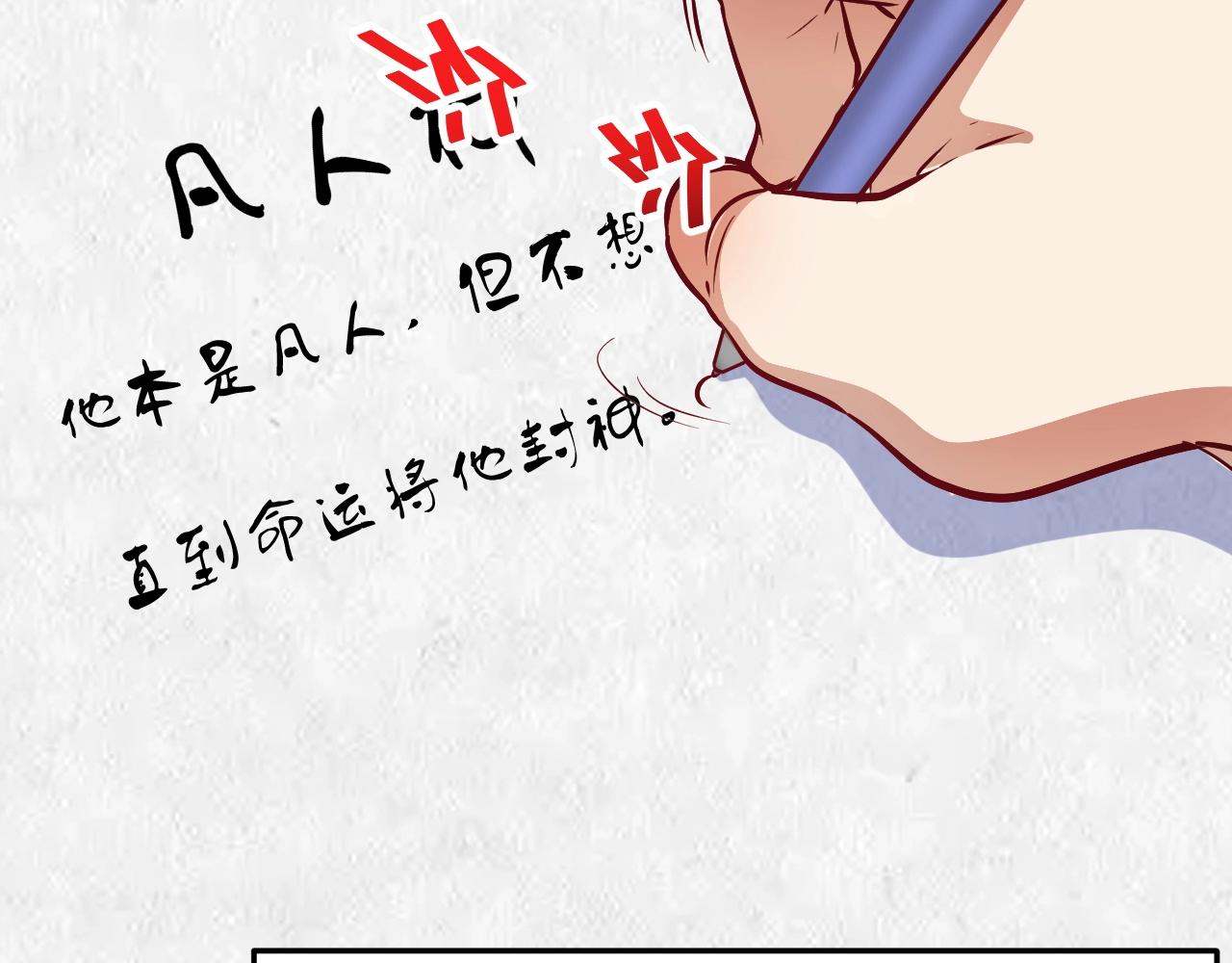 第205话雨过天晴36