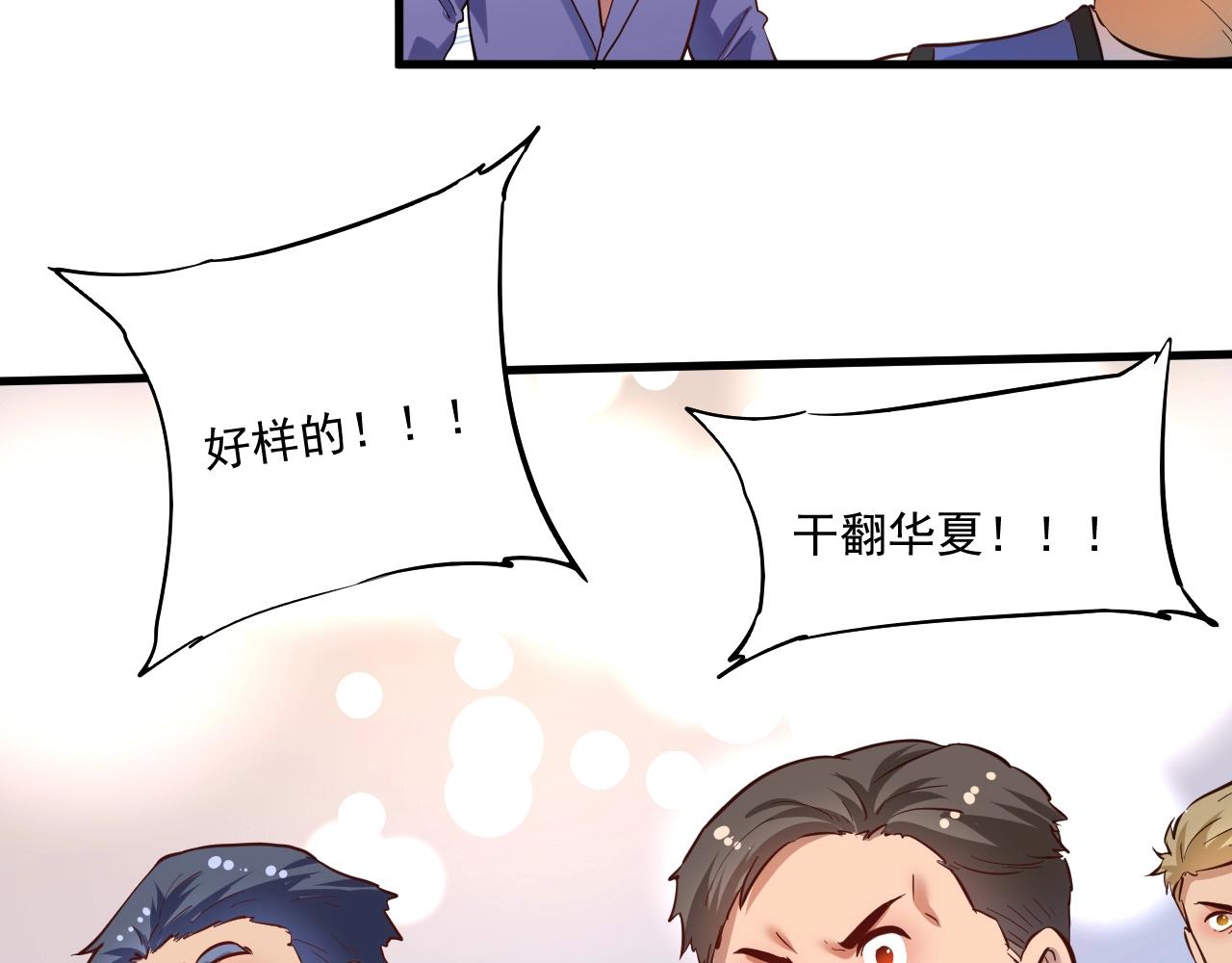 第196话这次来真的了40