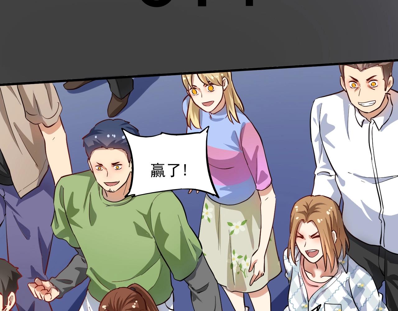 第194话我们赢了！42