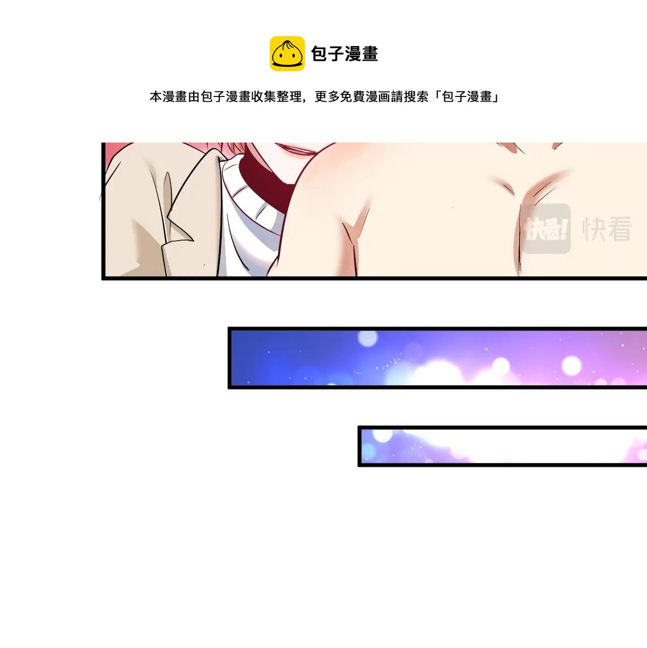 第163话 有美女来找？68