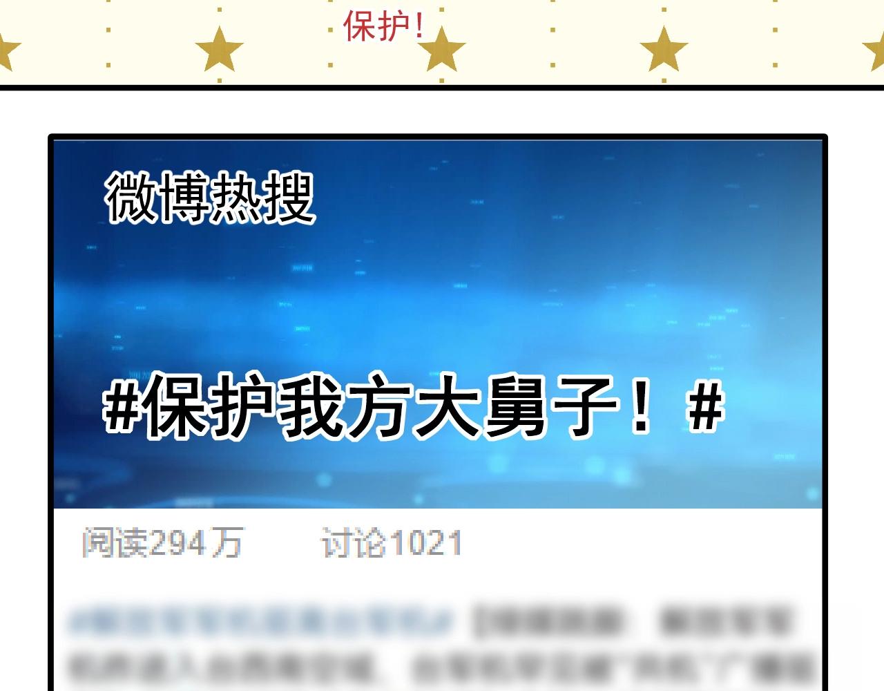 第124话 归家26
