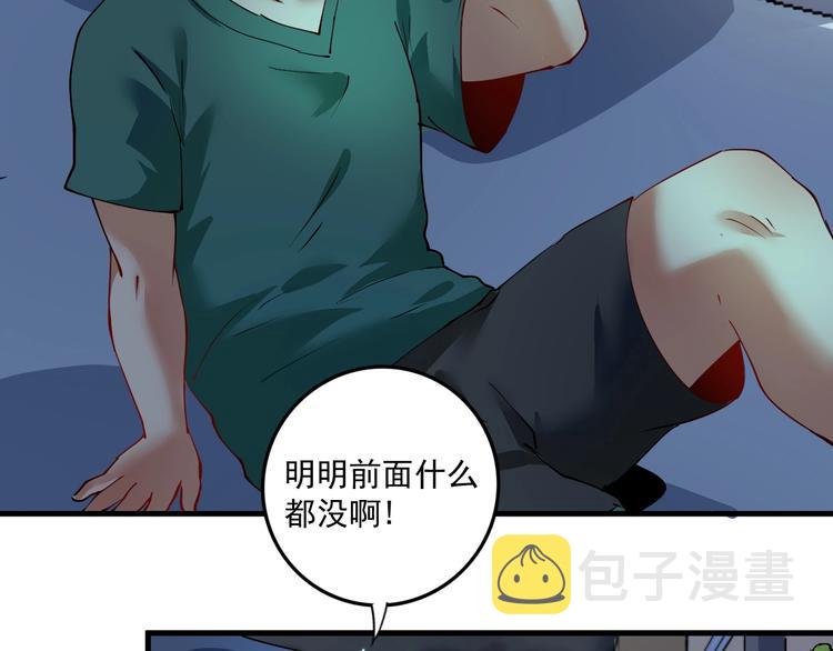 第34话 你必加冕为王61