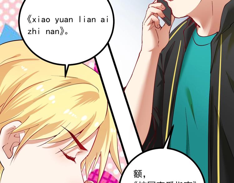 第41话 我想画漫画109