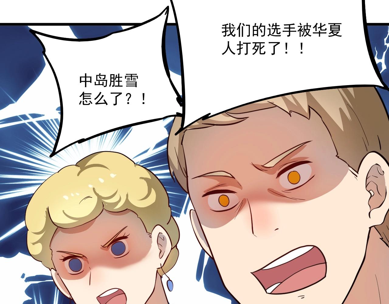 第194话我们赢了！101