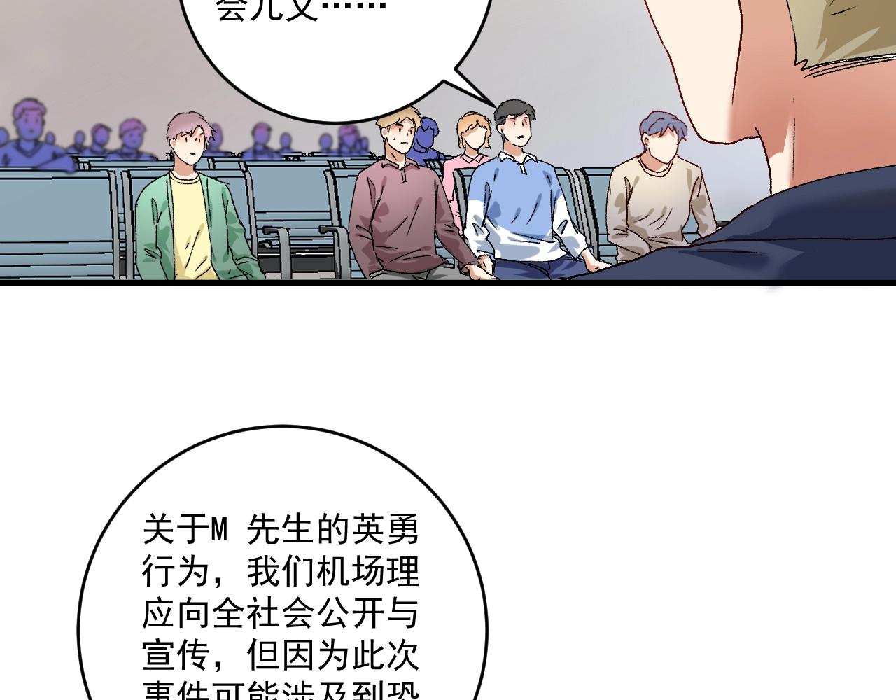第116话 尘埃落定44