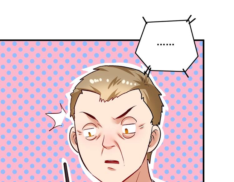 第86话 不破不立！81