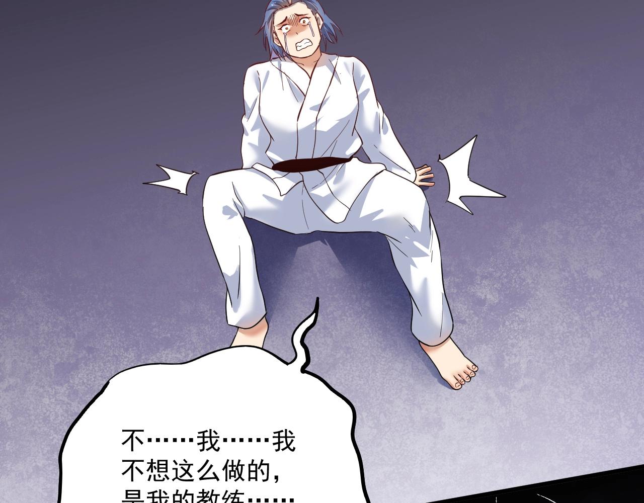 第195话破举重记录22