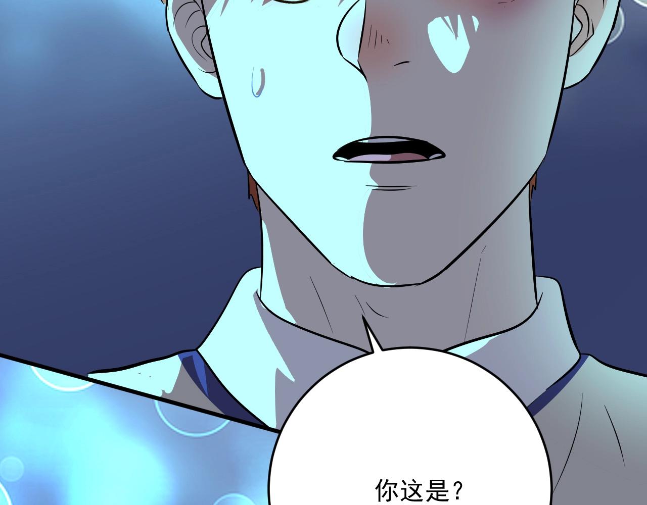 第206话吴桐的“醋意”57