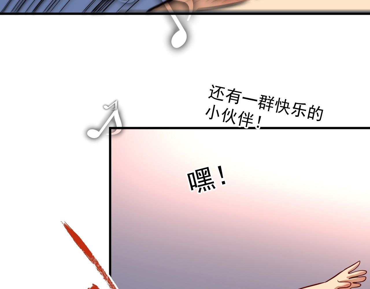 第232话 暴打怪兽69