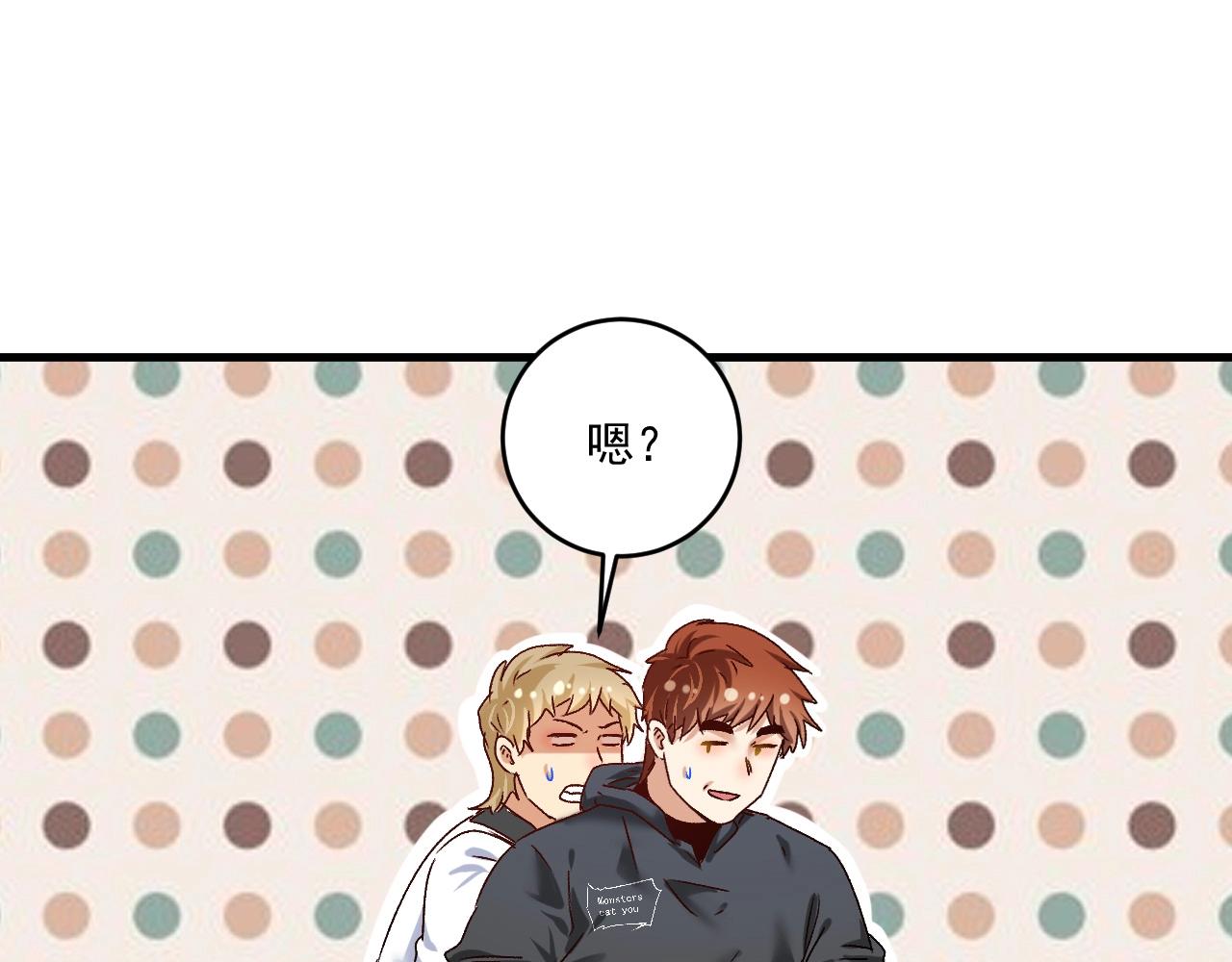 第130话 车轮战77