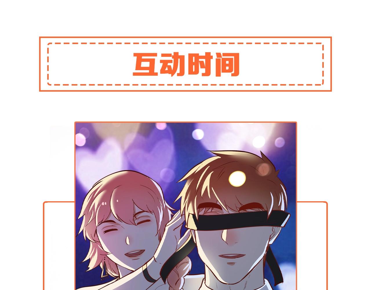 第226话 来自吴桐的惊喜111