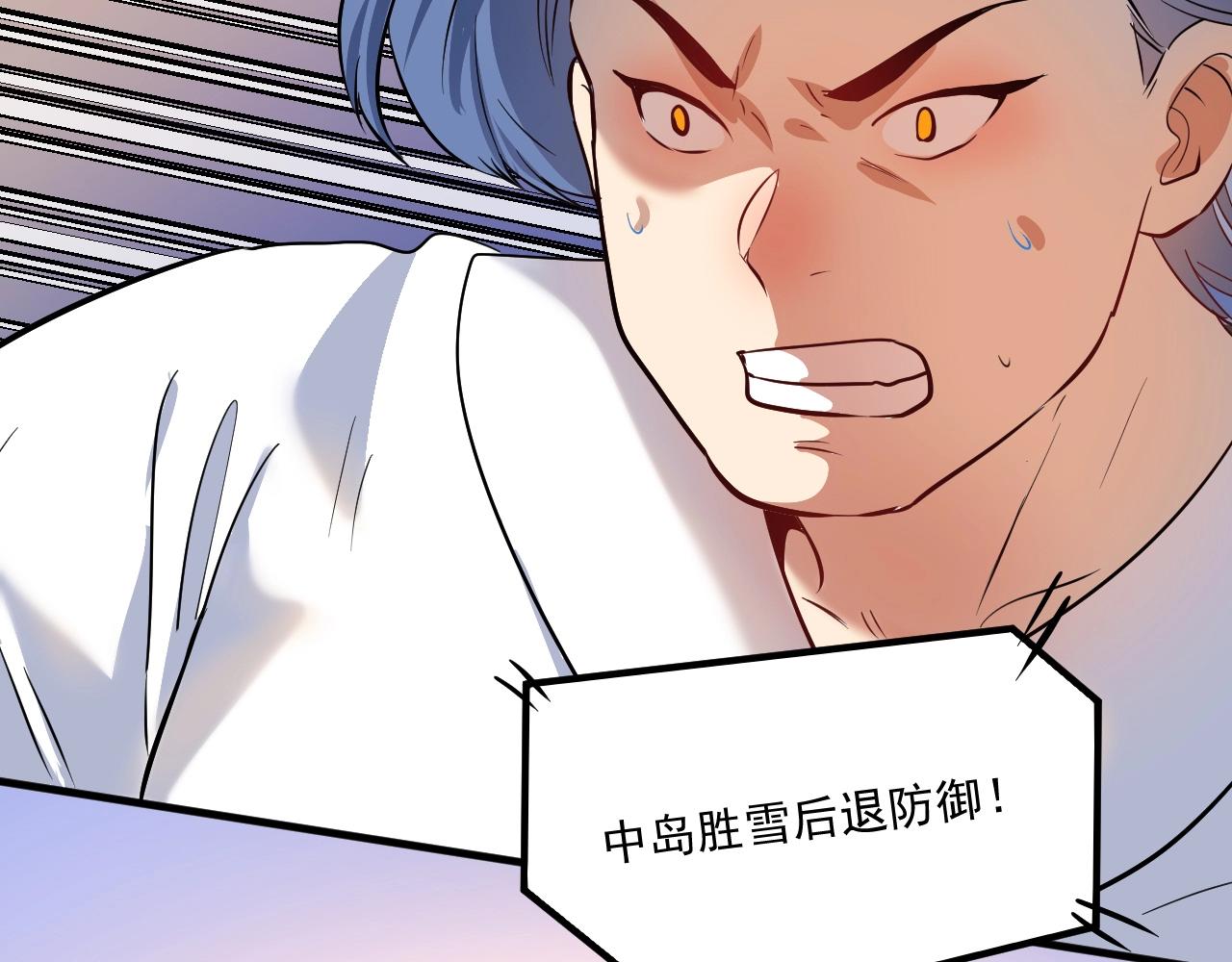 第194话我们赢了！79