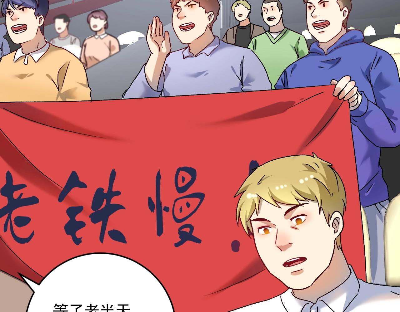 第146话 绑架？！44