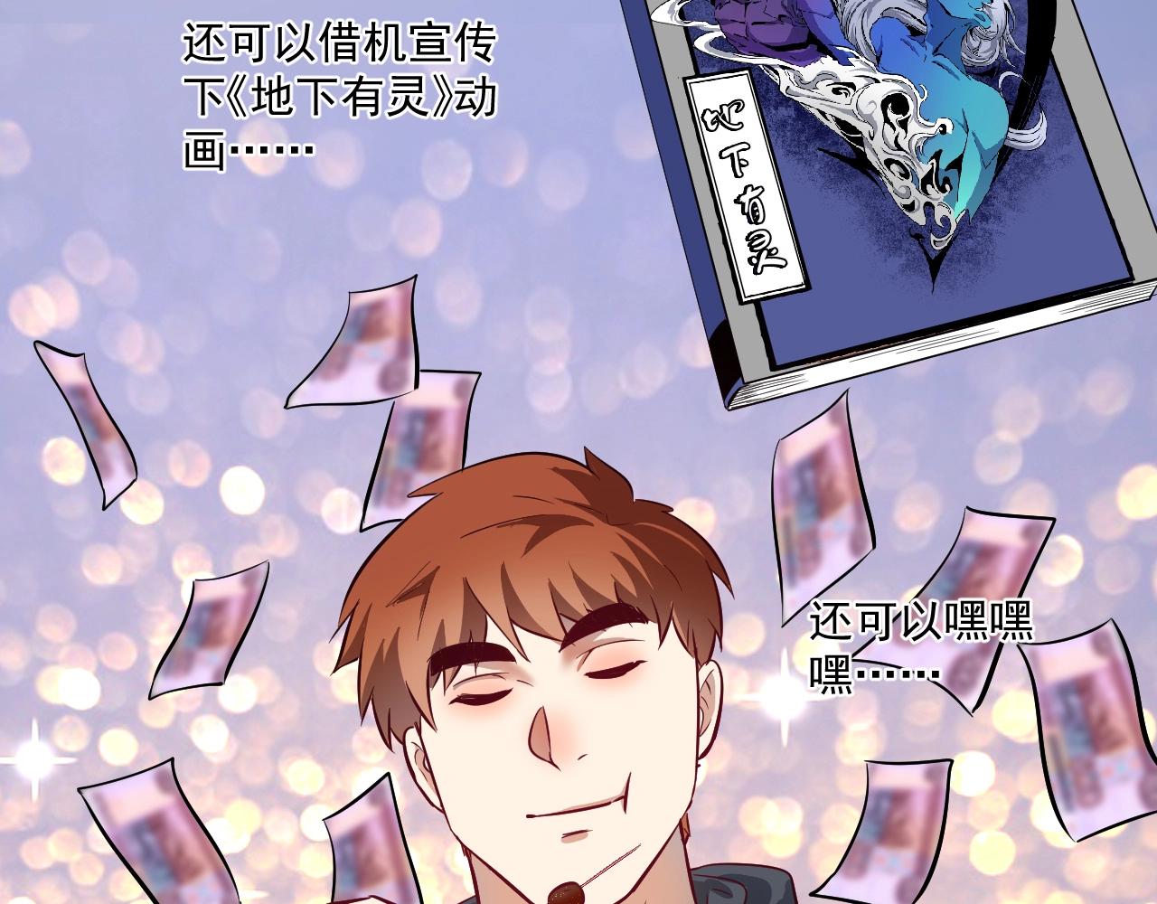 第220话 晚会表演34