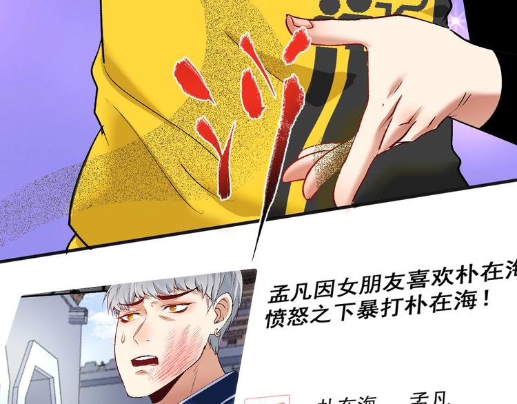 第94话 媒体反转44