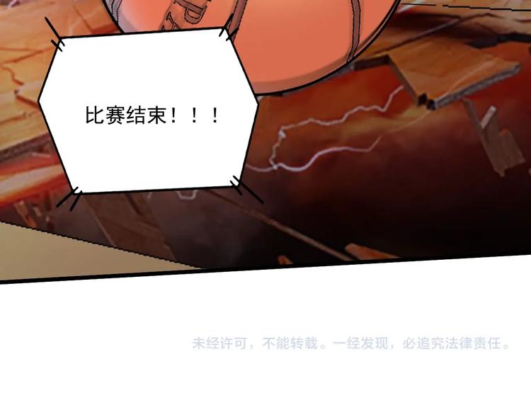 第71话 挑战世界纪录！96