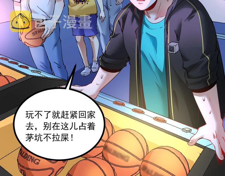 第44话 Air Jorfan135