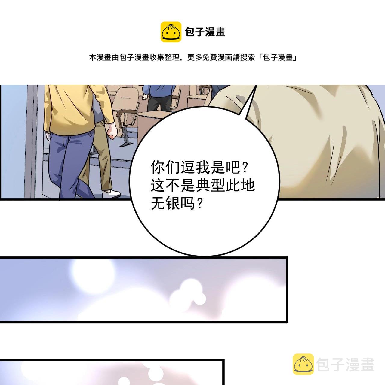 第164话 三方会战28