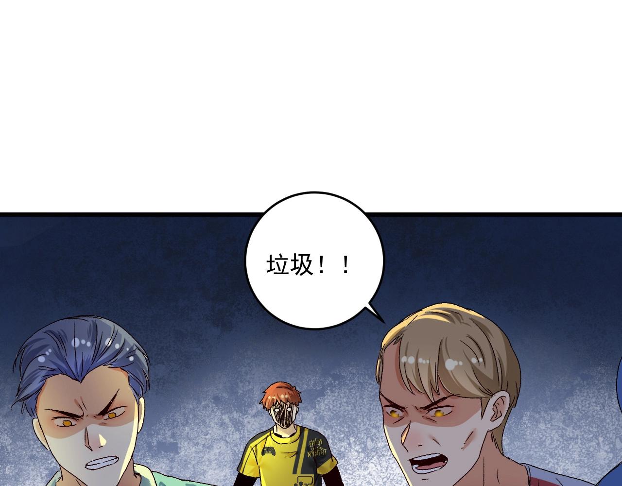 第122话 新任务：千人斩4