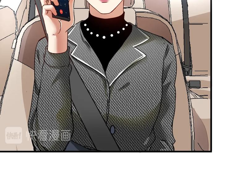 第54话 高手过招！91