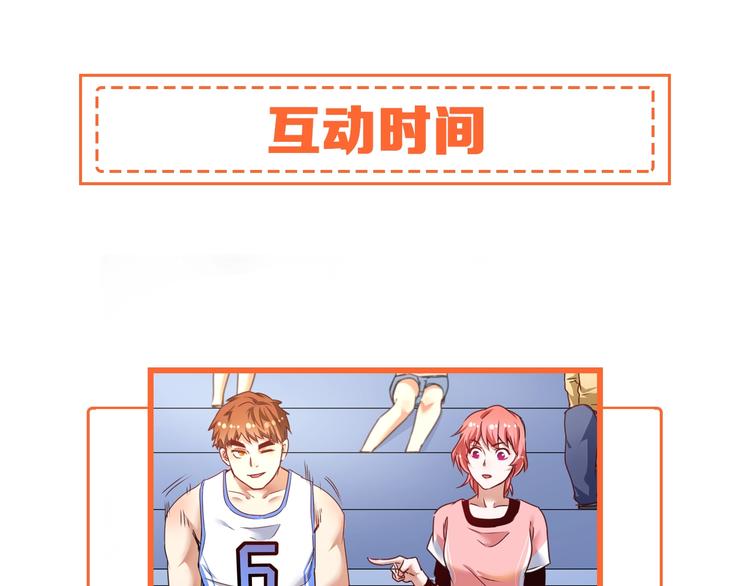 第57话 房子塌了82