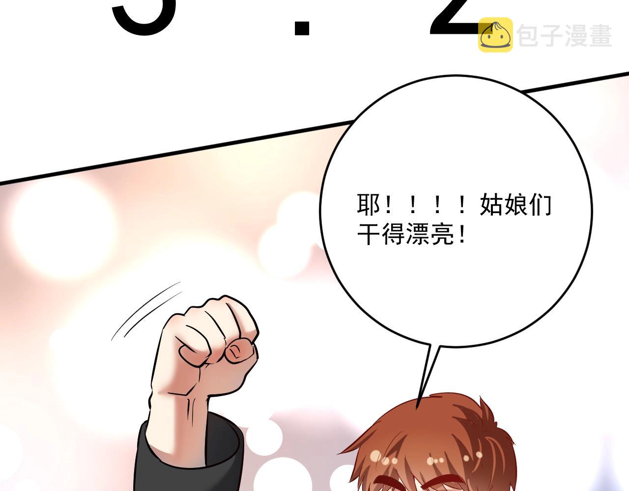 第192话高手相惜72