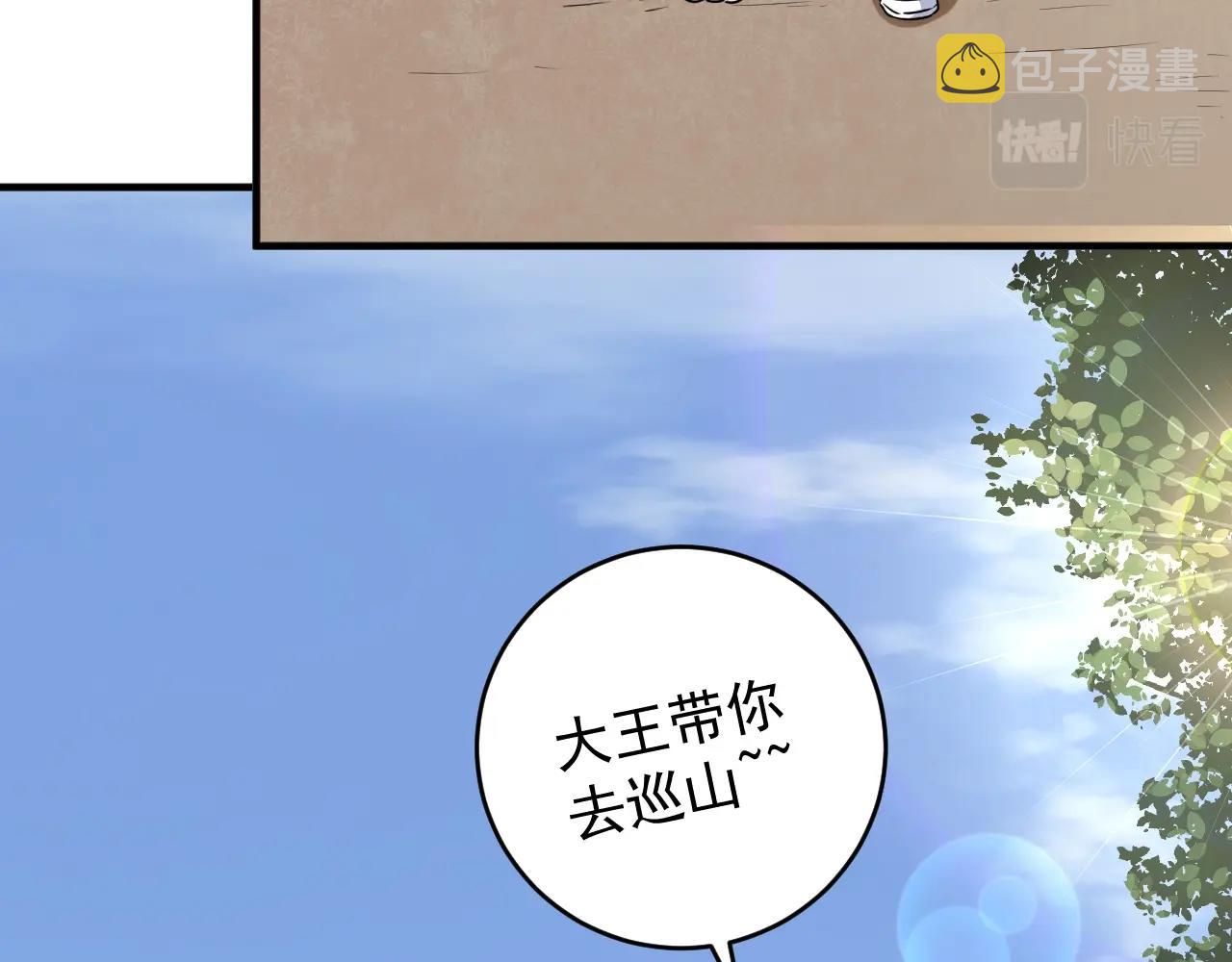 第181话 代言风波14