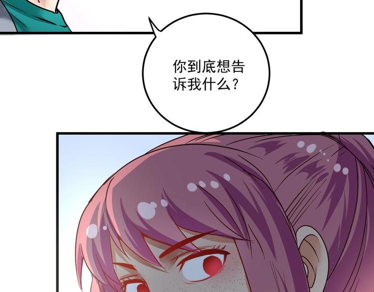 第64话 慈善的意义52
