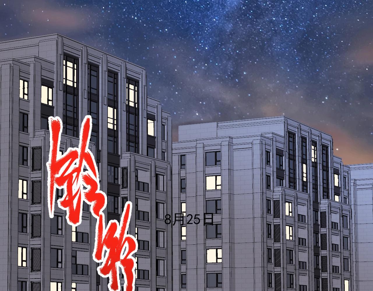 第201话一首孟凡的歌22