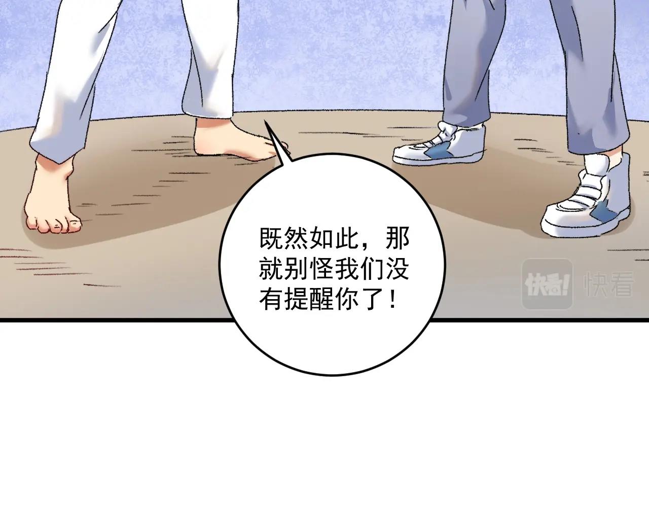 第130话 车轮战47
